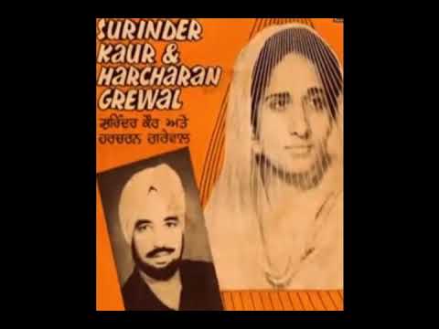 Lakk Hille Majajan Jandi Da   Harcharan Grewal  Surinder Kaur Old Punjabi Duet Song Remix