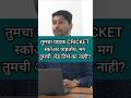 Cricbuzz आणि मोठ्या Apps वर आपली जाहिरात कशी दाखवायची? #googleads #digitalmarketingmarathi