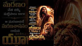 god grace for ever