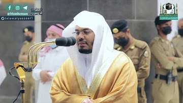 ترتيل بديع ومؤثر لفواتح سورة الحج | فجر السبت٢٠-٤-١٤٤٢هـ | للشيخ ياسر الدوسري