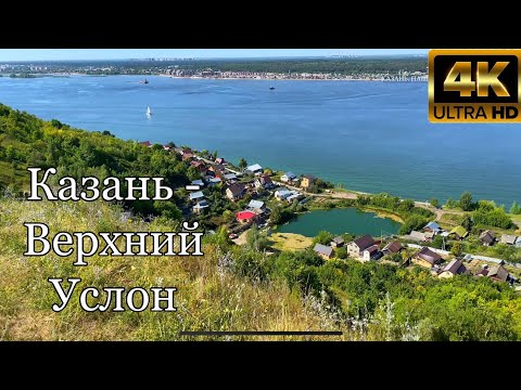 Video: Si Të Shkoni Nga Kazan Në Almetyevsk