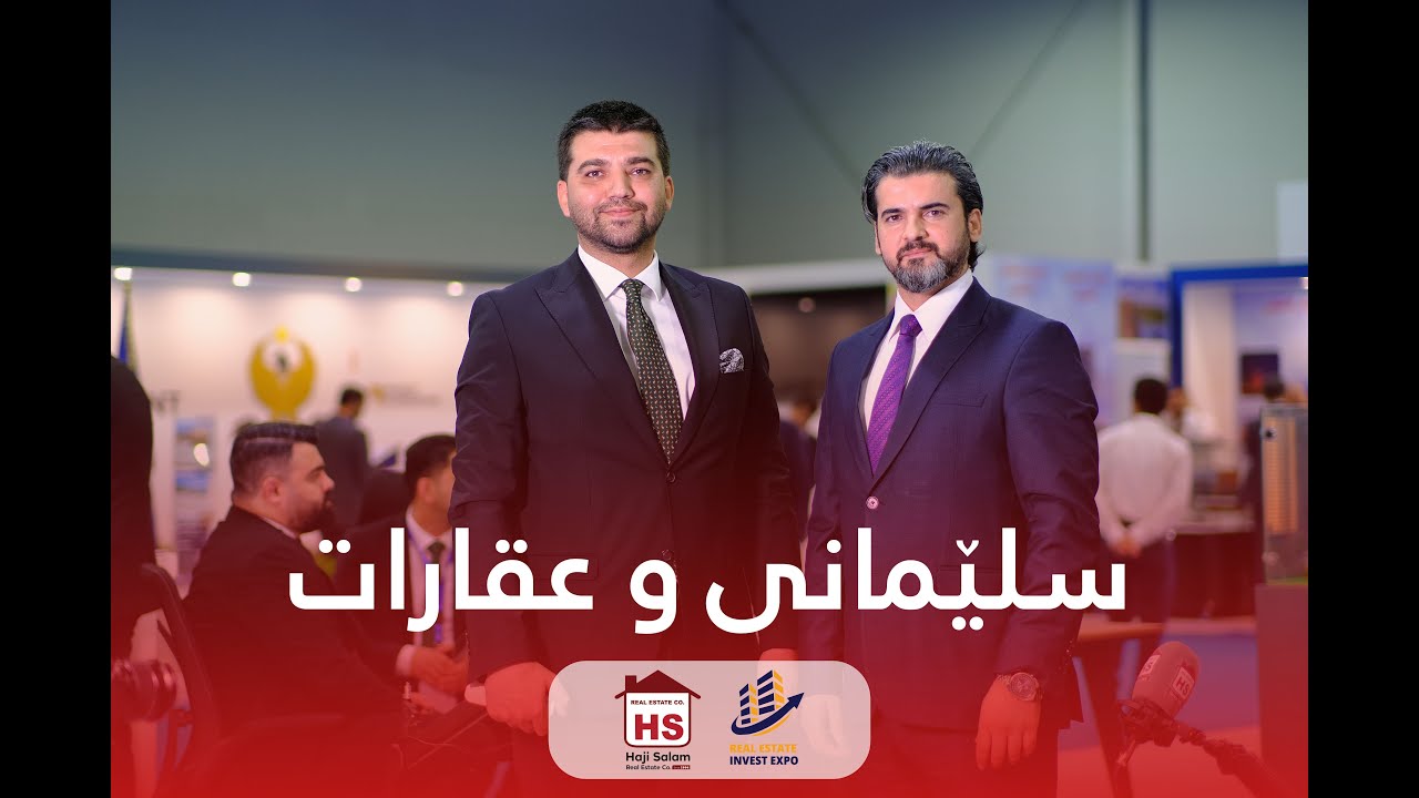 سلێمانی و عقارات