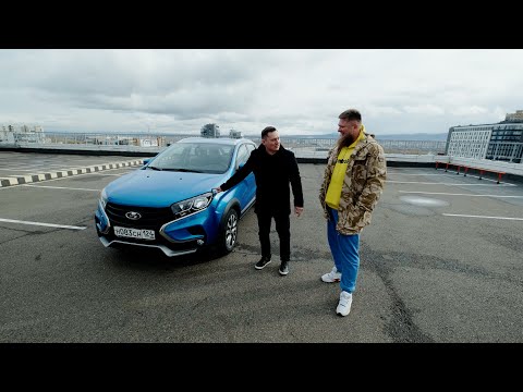 САМАЯ ЛУЧШАЯ МАШИНА! LADA XRAY