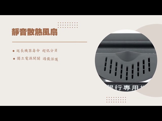 蔡佳珊 - 電商商品介紹
商品拍攝&後製剪輯 蔡佳珊 - 電商商品介紹
商品拍攝&後製剪輯