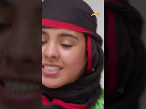 هل يكتشف حارث ان بنته تدرس... أيش تتوقعوا؟ - طريق إجباري