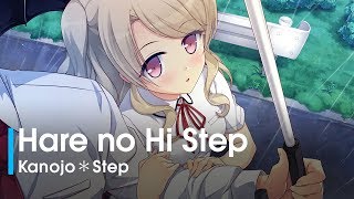 Kanojo＊Step - OP : ハレノヒステップ (Thai Sub)