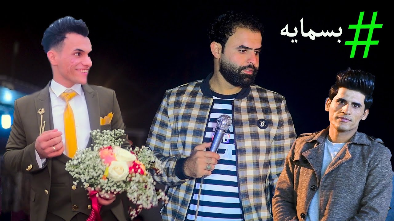 طرب ريفي طركاعه الفنان ياسر الدبي العرس  علي العزاوي