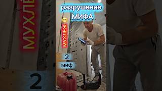 МЕНЯ ПОДОЗРЕВАЮТ 🤣 #обучениеустановкедверей #двери #ремонт #скрытыедвери #работа #самозанятый