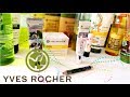 ЛУЧШЕЕ И ХУДШЕЕ ОТ YVES  ROCHER !? А ТАКОЕ ЕСТЬ??? ОТЗЫВ О КОСМЕТИКЕ YVES  ROCHER!