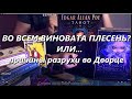 Навального посадили за Дворец? Настоящая причина реконструкции резиденции ВВП в Гененджике