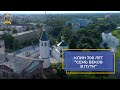 Клин 700 лет. Семь веков пути \ МЕГАПИР