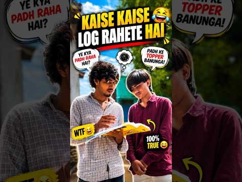 galat insaan ke ghr chala gya😅 | ab kbhi janganana nhi Karega 🤣 @gen_g.boys0 #trending #comedy