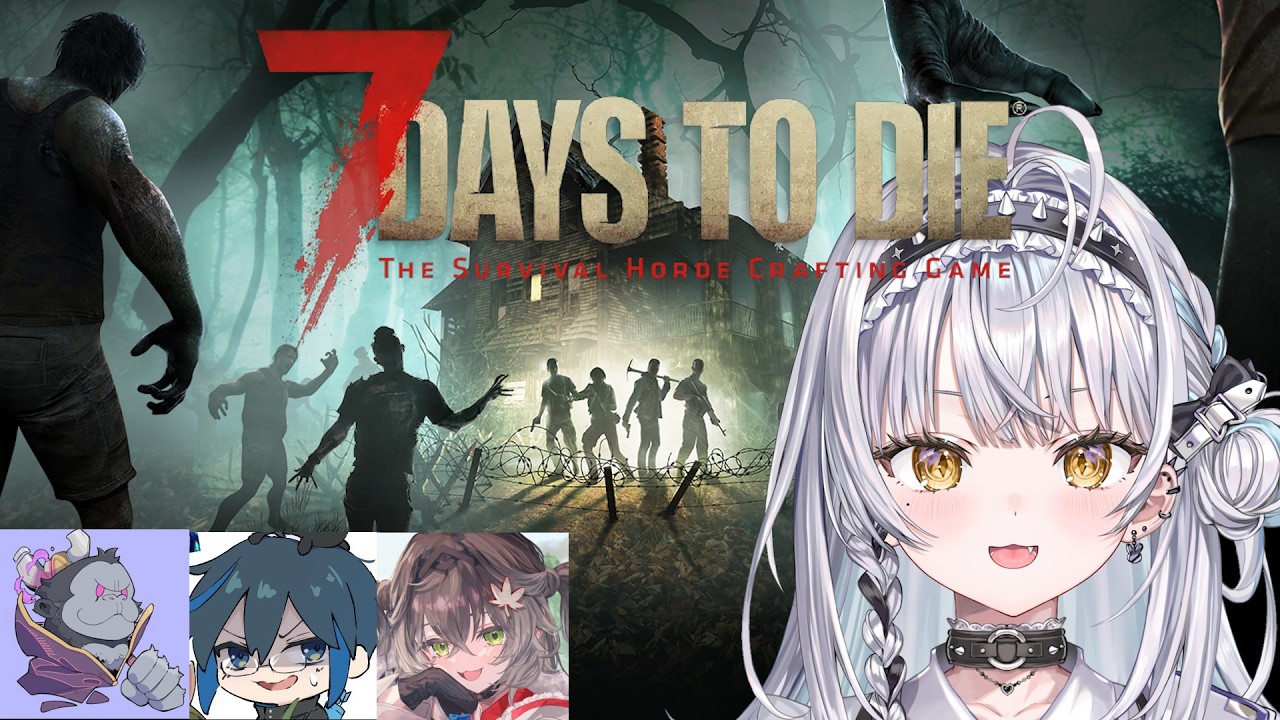 【7 Days to Die】師匠ズと弟子ズでサバイバルするらしい ／ ちーたま、ガリさん、ワタル【ぶいすぽっ！ #銀城サイネ 】