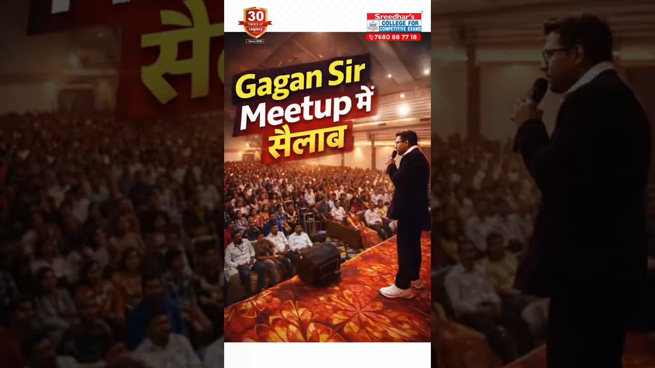 🚨GAGAN PRATAP SIR GRAND MEET UP IN HYDERABAD 🔥🔥| SREEDHAR'S CCE #sreedharscce #ssccgl #grandmeetup