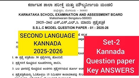 CLASS 10 SSLC SECOND LANGUAGE KANNADA SET-2 model QUESTION PAPER KEY ANSWERS 2025-26 