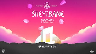 ישראל פורטנוי - שיבנה