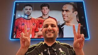 Full خناقة إمام عاشور في تدريبات الأهلي ورد ناري واهانه بيزيرا للزمالك وشياط الغندور ومواجهة برشلونة Guide
