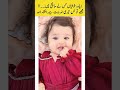 cute baby enjoying like kro sab #babiesworld #babieslover #cutebaby #lastwish #motherhood #emotional