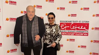 видео: Выгуливаем павловопосадкие платки на Мясницкой. Шикарный театр «ET CETERA” в Москве. Чайный дом.  картинка: Выгуливаем павловопосадкие платки на Мясницкой. Шикарный театр «ET CETERA” в Москве. Чайный дом.