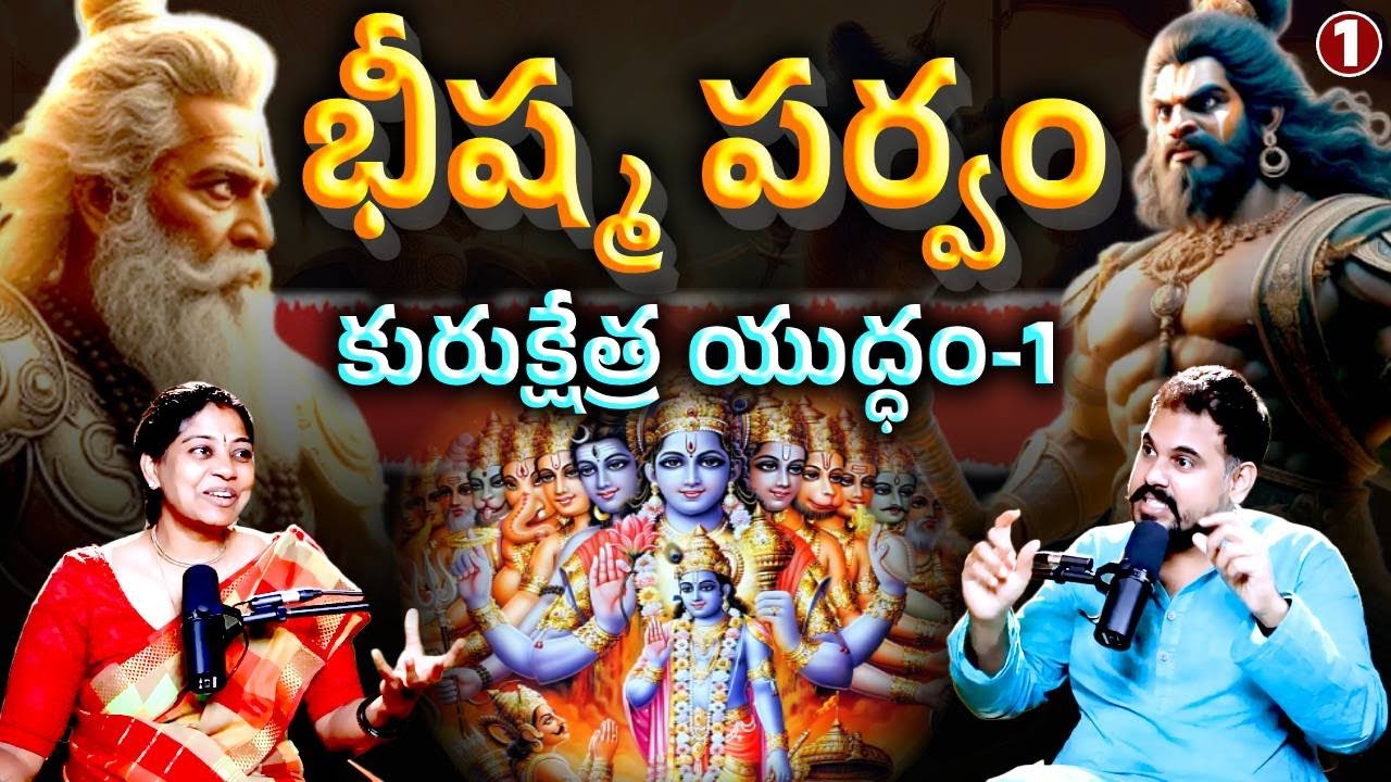 Bhishma Parvam War Day 1 | Rise of Bheeshma ⚔️ | Pandavas vs Kauravas Begins 🔥 |