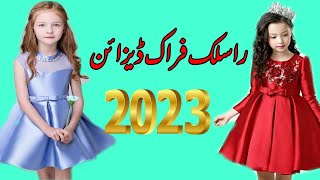 Adorable Raw Silk Baby Dress Designs for 2023 | Perfect Silk Frock Ideas