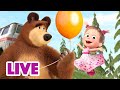 🔴 EN VIVO Masha y el Oso Castellano 🤣 ¡Hoy no nos aburrimos! 😄  Masha and the Bear