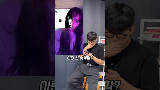 해외에서 유행하는 흑백 반전 영상 제작법 ✨