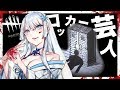 ホラゲなのに笑えるデッドバイデイライト【DBD】【ゲーム実況】