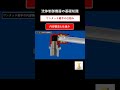 ワンタッチ継手の内部構造をサクッと解説