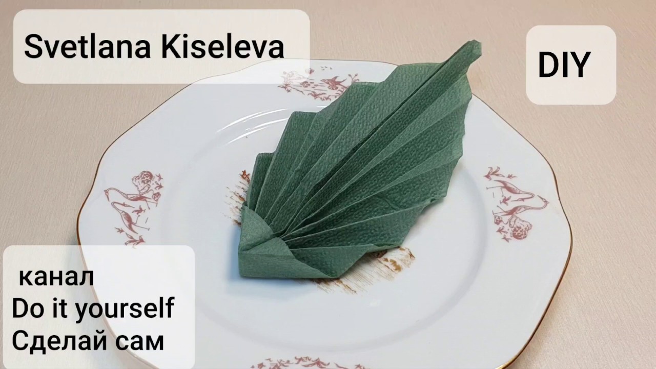 DIY dinner table decorations | Украшения для праздничного стола