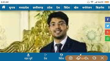 Harshal Choudhary mppsc 2018 topper/mppsc topper 2018/Harshal Choudhary interview 2018