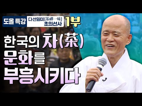 BTN （Korea BTN仏教TV）20 Years of Broadcast _-