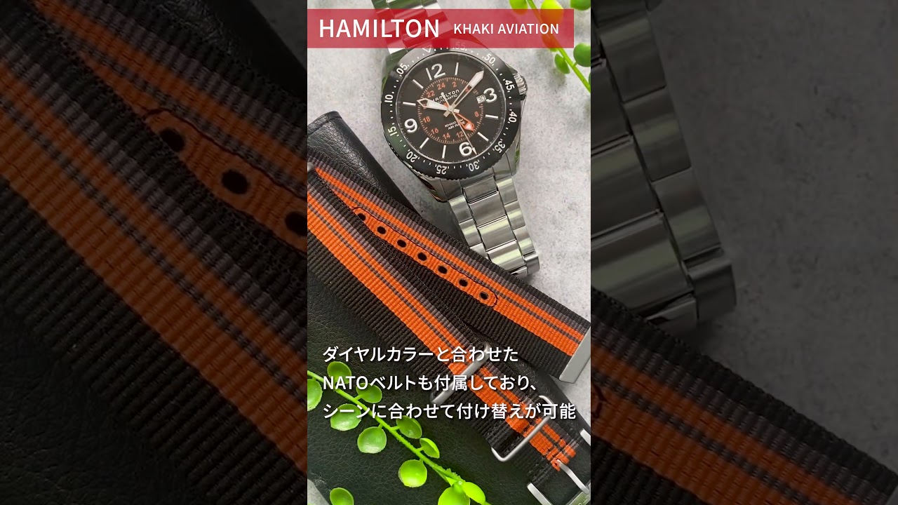 ハミルトンHAMILTON カーキ アビエーション パイロットH76755131