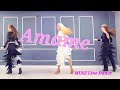 Amame line dance easy intermediate muse line dance