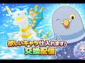 ブレインロット go up スティール交換配信 雑談 【フォートナイト】#ブレインロット #ブレインロット交換#フォートナイト#ゴーアップ