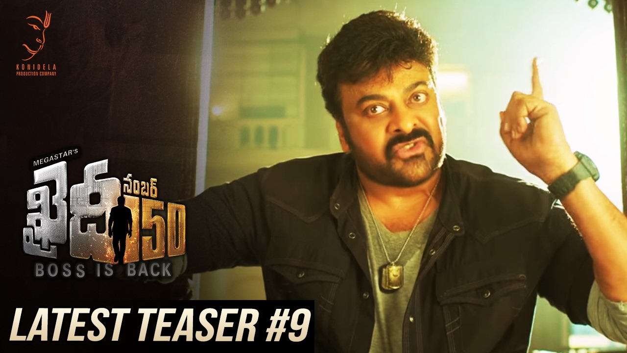 Khaidi No 150 Latest Teaser #9 || Mega Star Chiranjeevi || V V Vinayak || DSP