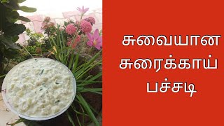 Suraikai  thayir pachadi in Tamil/Bottle gourd curd pachadi/Zucchini raita/Sorakkai recipe in Tamil