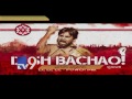 Pawan Kalyan's Gudumba Shankar song remixed for Desh Bachao Album ! - TV9