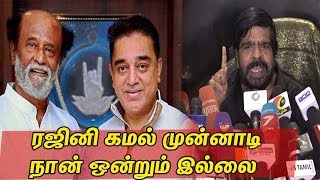 T Rajender Latest About Rajinikanth And Kamalhassan Tamil Cinema Cinenxt