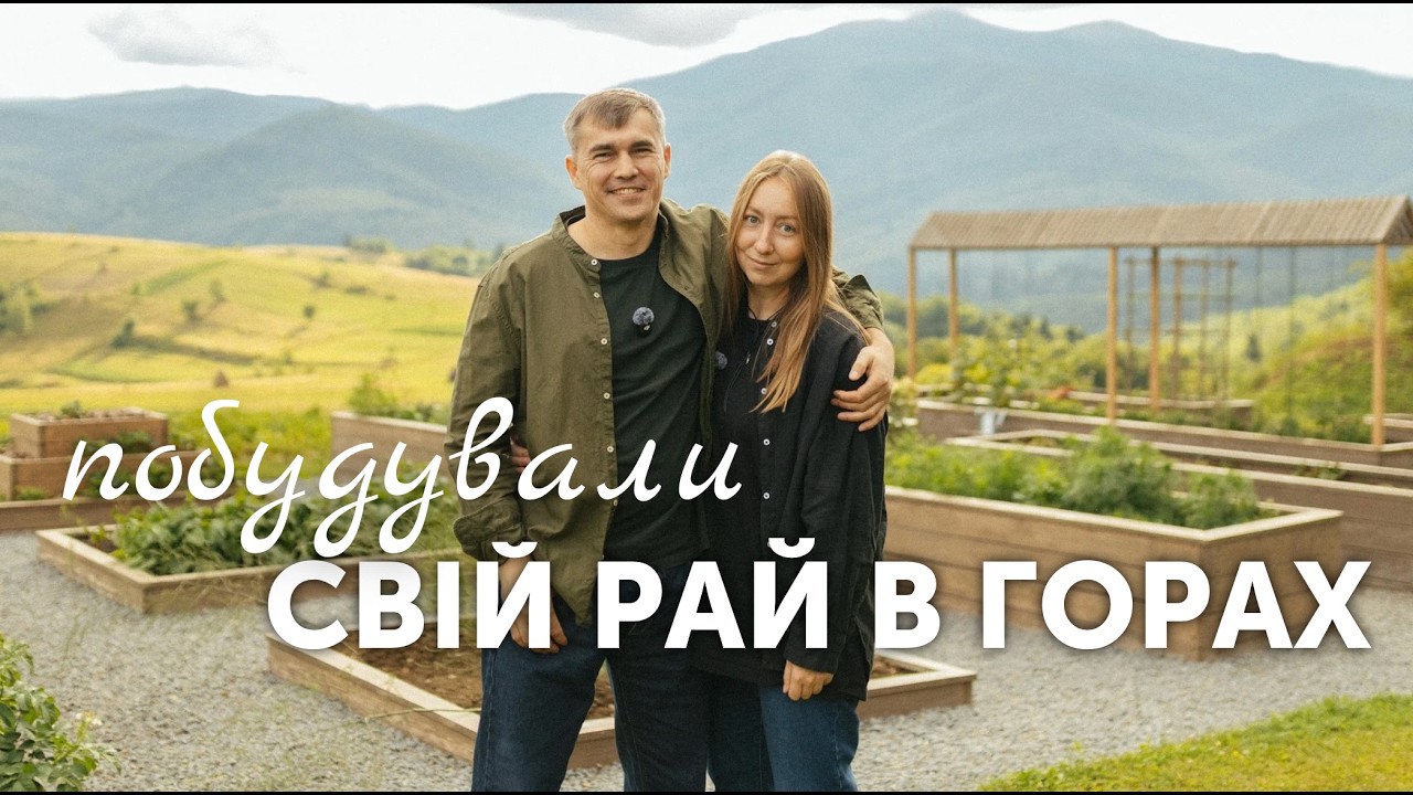 Оля из Украины покажет свою страсть на просторах Карпатских гор Оля из Украины покажет свою страсть на просторах Карпатских гор