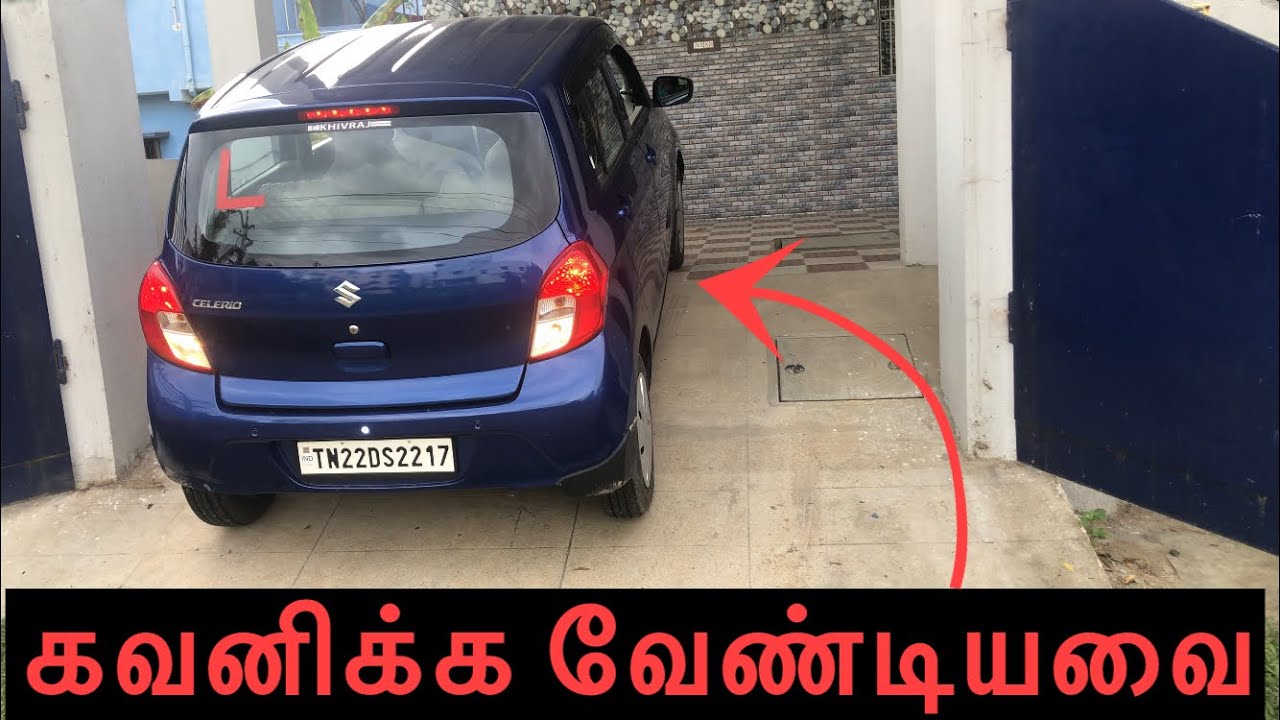 Ramp slope design calculation on Car tips : கவனிக்க வேண்டியவை - YouTube