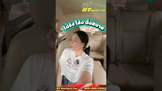 ติดแก๊สแถมประหยัดกับ TOYOTA CAMRY 2.0G ปี2013