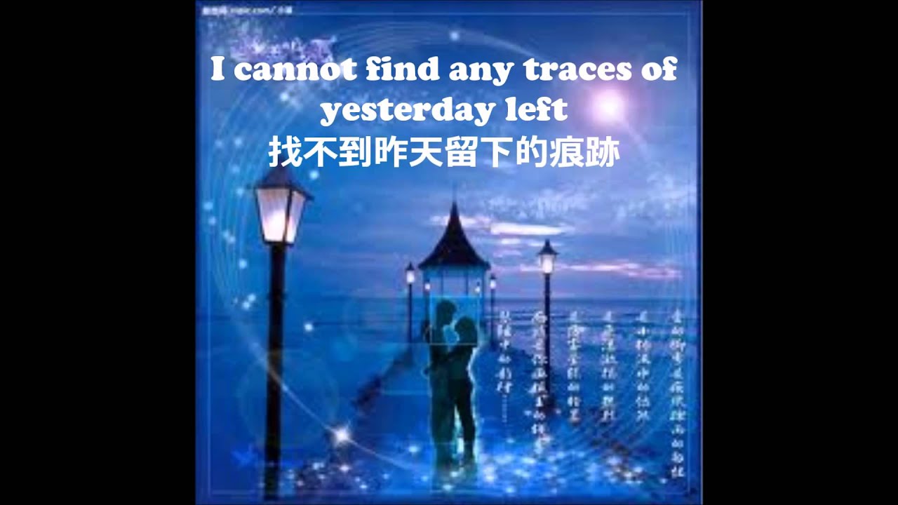 Words to the Star 星語心願 - Wenting Liao - YouTube