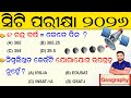 CT Exam Preparation 2026 | CT exam questions and answer | CT Entrance | CT Exam Practice Questions
