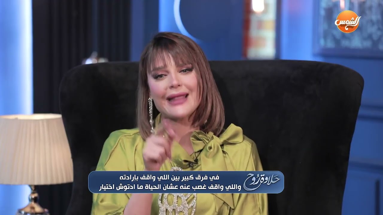 أنا مش بكمل عشان أنا قوية 💪…أنا بكمل عشان في ناس ورايا، مينفعش أسيبها ❤️🔥