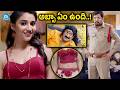 అబ్బా ఏం ఉంది..! Latest Telugu Movie Posani Krishna Murali  Back to Back Comedy Scenes @iDpostmix