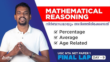 Mathematical Reasoning | UGC NET Exam 2021 | Paper 1| Final Lap