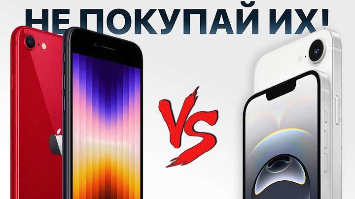 iPhone SE3 vs iPhone 16e — какой айфон выбрать в 2025 и НЕ ПОЖАЛЕТЬ?