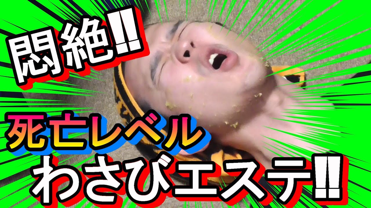 検証動画 激痛 ファールカップの耐久度検証 Intense Pain Foul Cup Endurance Verification Youtube