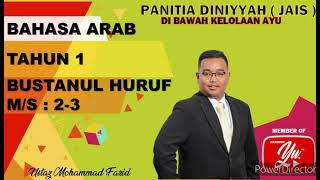 Lagu Bahasa Arab Tahun 1 Bustanul Huruf m/s : 2 - 3 Lagu Bahasa Arab Tahun 1 Bustanul Huruf m/s : 2 - 3